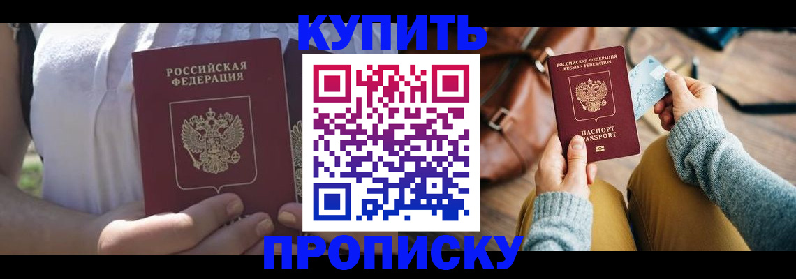 регистрация в Заинске